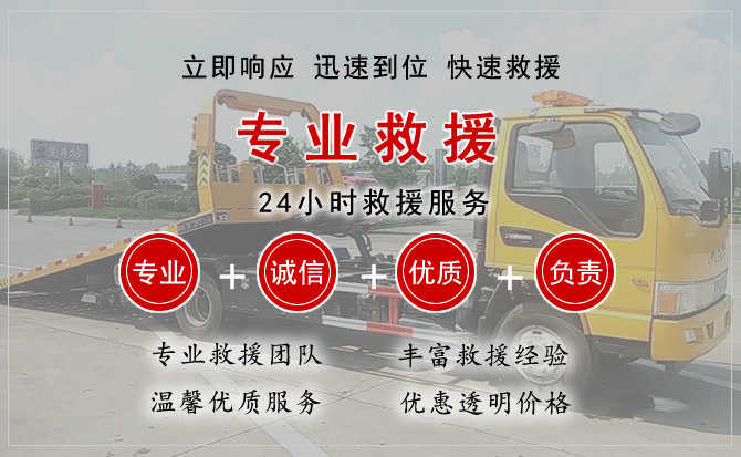 永登汽车送柴油 永登汽车送柴油