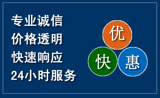 永登汽车救援送柴油