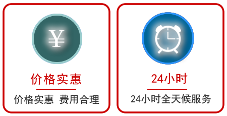  永登汽车中途送油救援电话